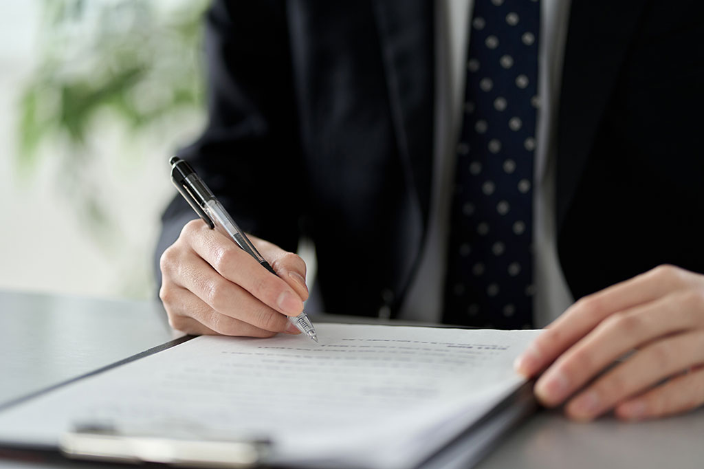 行政書士の資格